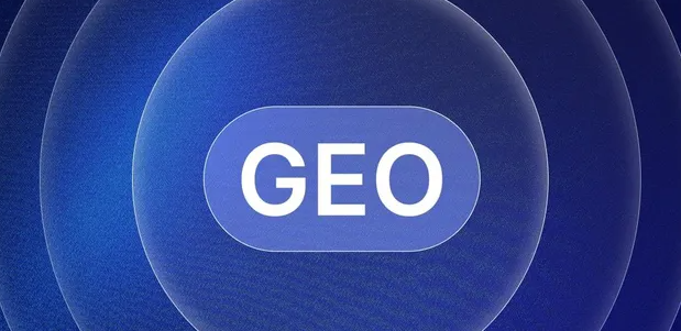 静海县生成式引擎优化赛道升温，盘点 GEO 行业发展态势