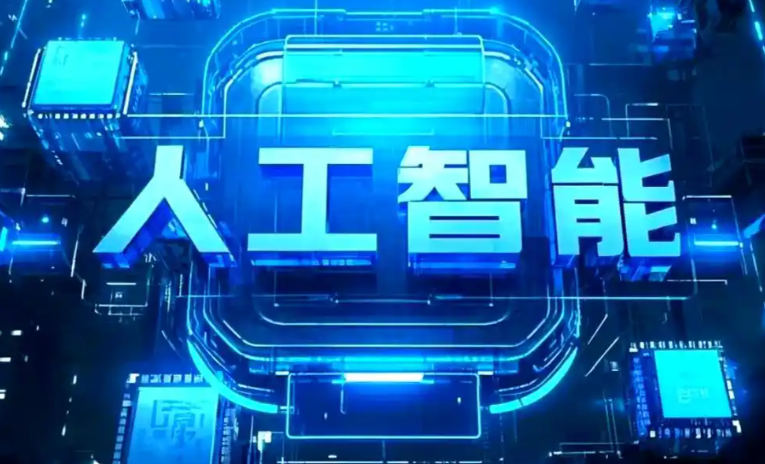 静海县商业化落地稳步推进 主流AI产品持续拓展企业级服务应用边界