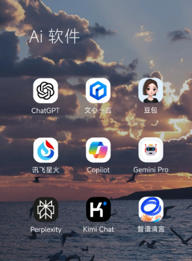 静海县中小企业数字化转型新利器，手机AI搭配GEO优化降低线上获客成本
