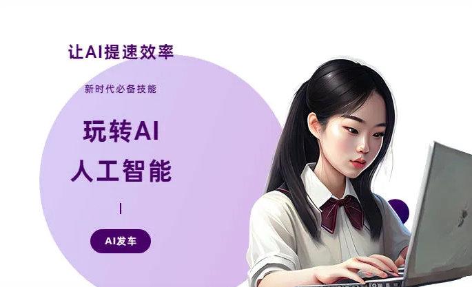 静海县AI技术拆解：手机智能软件检索底层逻辑，读懂GEO优化核心原理