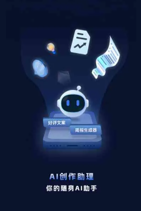 静海县工业制造行业专属GEO优化方案，依托手机AI挖掘精准采购客源