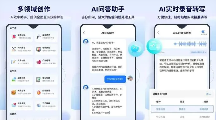 静海县告别SEO同质化内卷，GEO优化开启AI营销新赛道